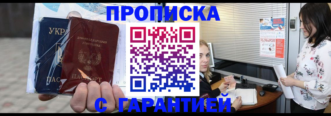 найти адрес прописки в Муроме