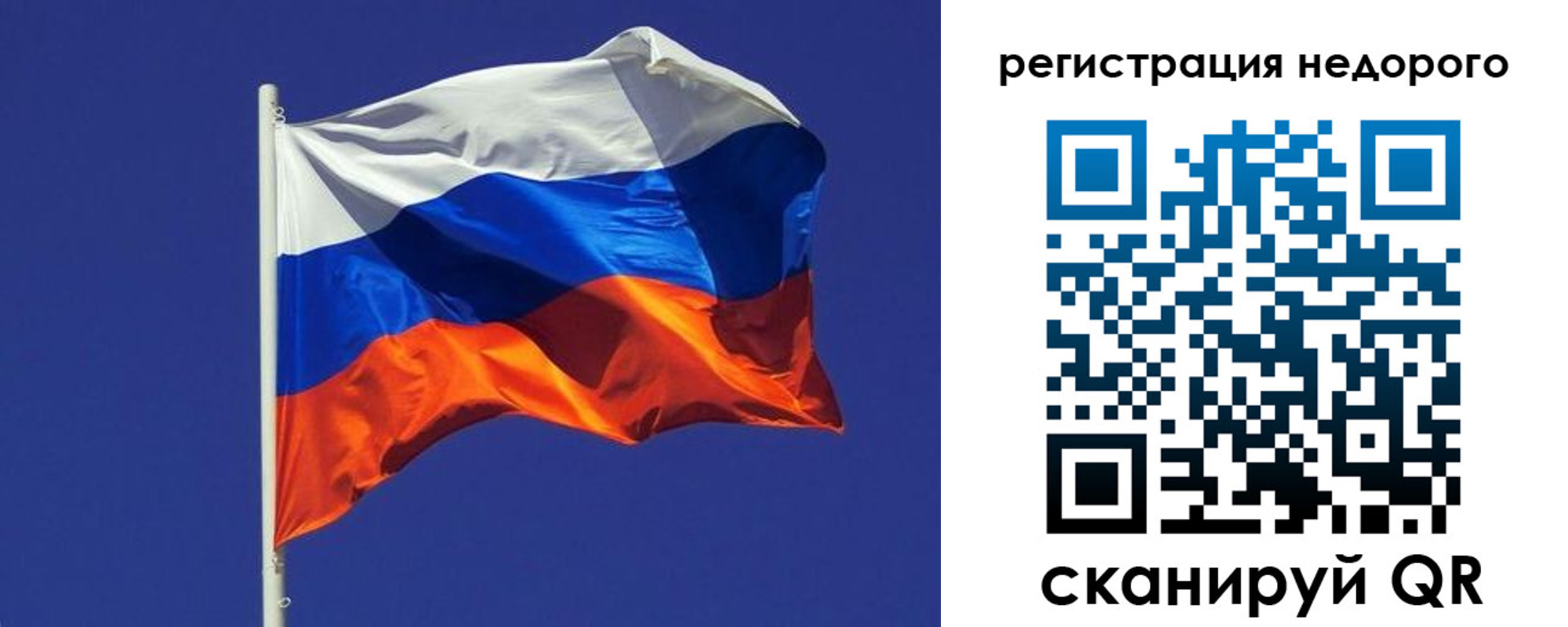 прописка регистрация в Муроме