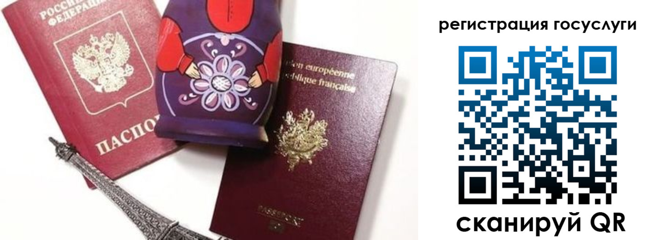 временная регистрация для всех в Муроме