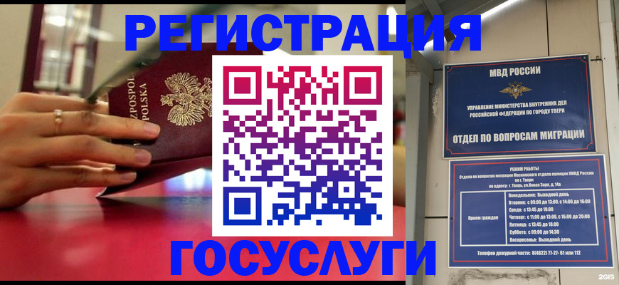 прописка от собственника в Муроме