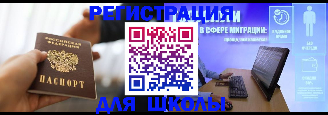 временная регистрация адрес в Муроме