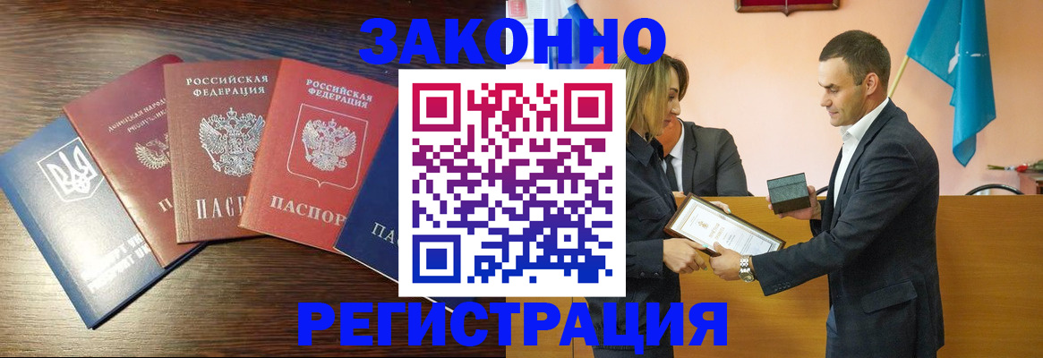 пропишу в квартире в Муроме